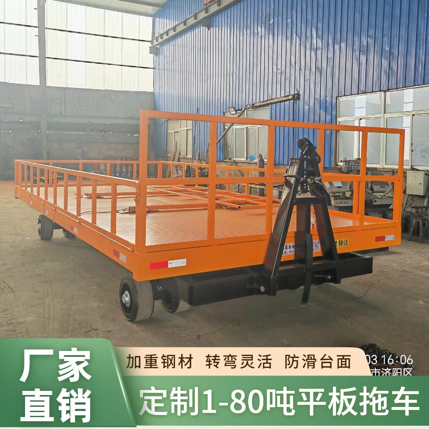 定制堆高机牵引式平板推车重型厂区转运车物流搬运车车间物料周转