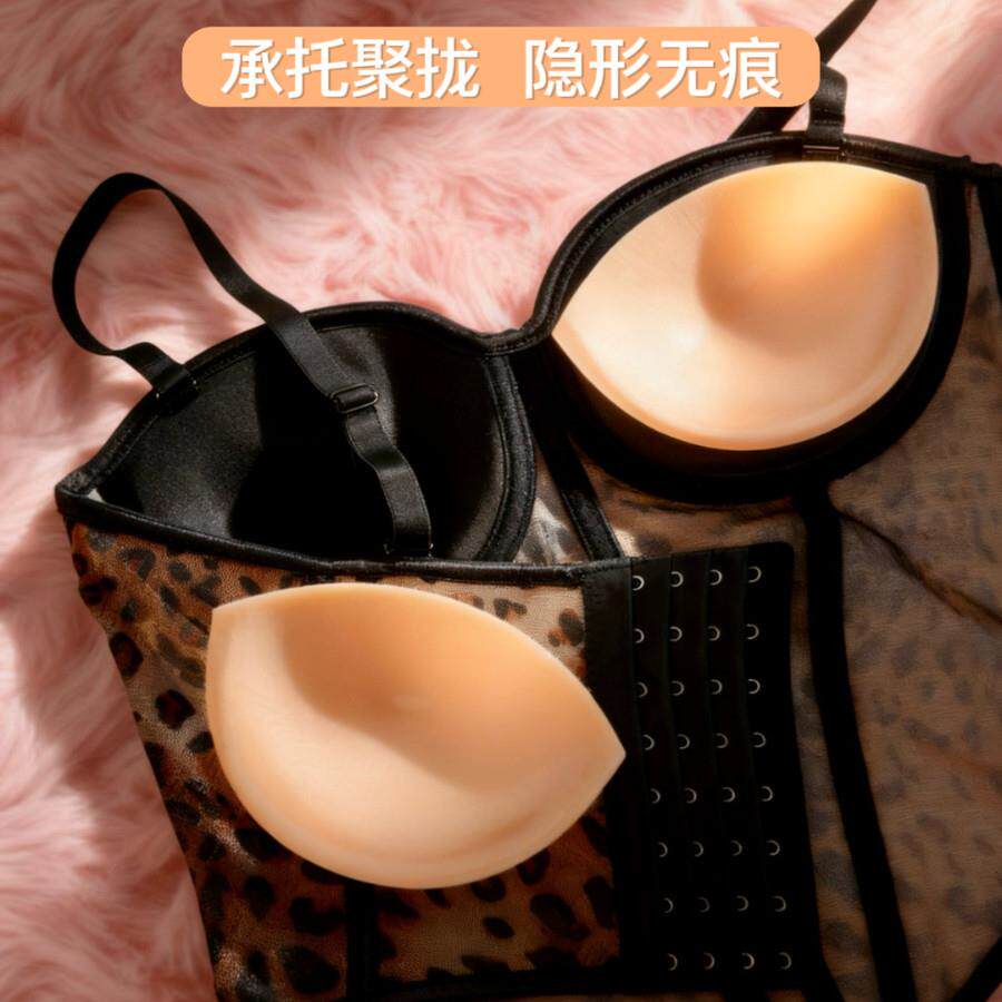 【Baddie World】元宝杯双面胶胸垫胸衣自粘无痕饱满小胸显大胸贴