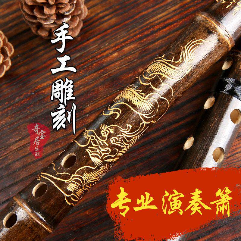 箫乐器 专业演奏六八孔fg调一节紫竹洞箫 箫 乐器初学萧民族乐器