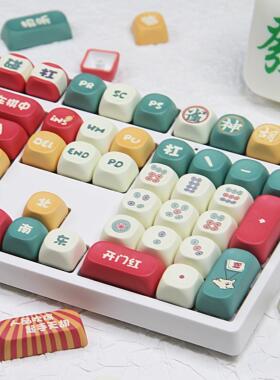 TK108发财麻将 机械键盘Gasket有线 线蓝牙客制化套件超静音麻将