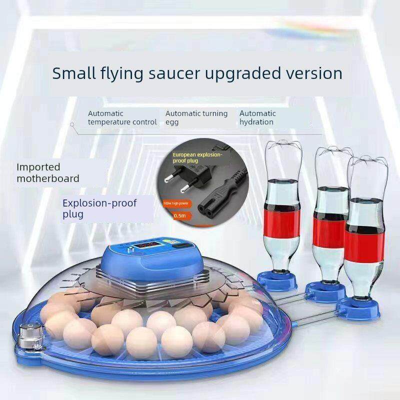 孵蛋器小型家用全自动智能芦丁鸡鸭孵化器威振小飞碟孵化箱孵化机