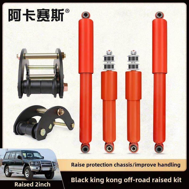 猎豹黑色金刚减震器提升Q6升高度套件Cs6清冰2030速度运行V31三菱