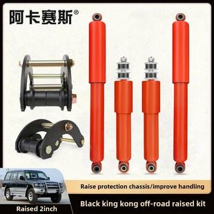 猎豹黑色金刚减震器提升Q6升高度套件Cs6清冰2030速度运行V31三菱