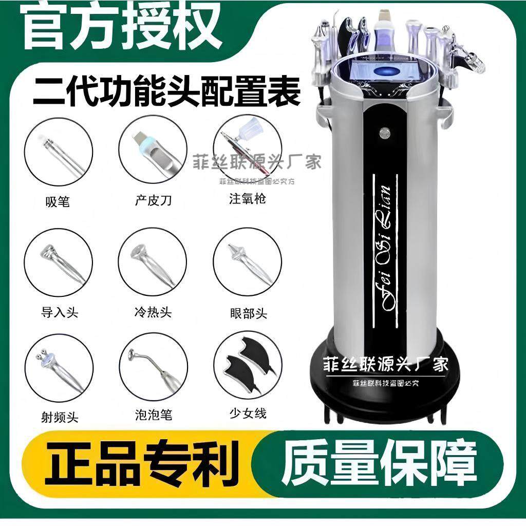 皮肤管理综合仪美容院专用银棕黑珍珠吸黑头清洁大小气泡美容仪器