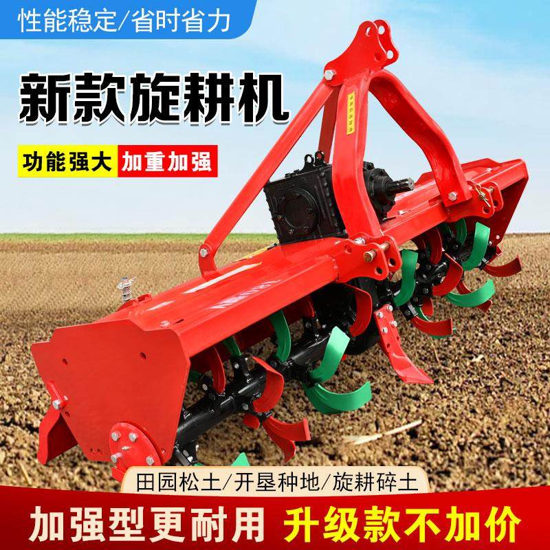 农用旋耕机拖拉机龙门悬挂大型松土打田机旋耕耙翻地机碎土机