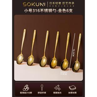 宝勺16不锈钢吃饭勺子儿童小学生饭勺婴儿宝宝汤匙家用04 家用元