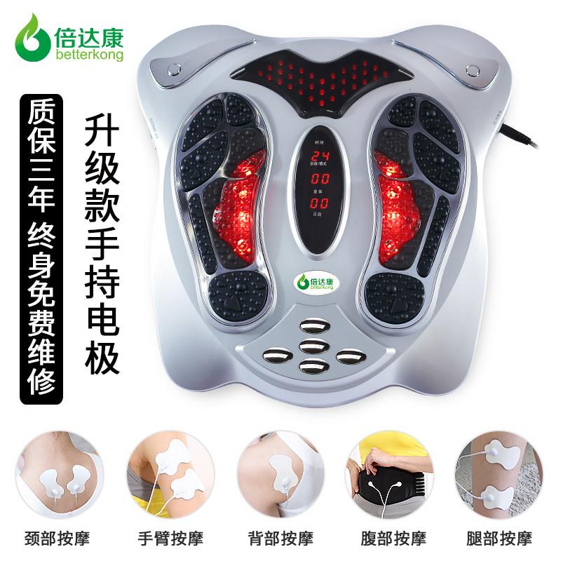 倍达康BK501低频电疗足底理疗仪 红外线杀菌多功能足疗机 银色静