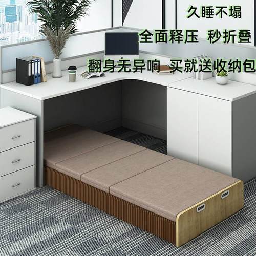 风琴纸午休床折叠办公室家用简易床便捷隐形床创意多功能伸缩神器