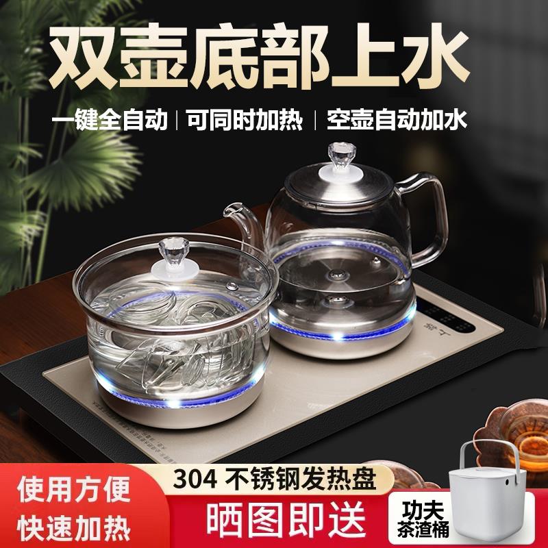 全自动上水电热烧水壶泡茶专用茶台All茶桌嵌入式抽水煮茶器具
