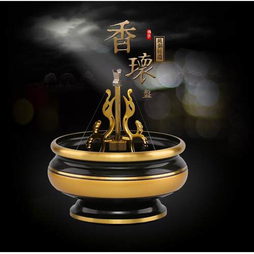 万玉堂环香炉纯铜 佛具香炉净炉 凤型环香炉纯铜 24小时环香炉