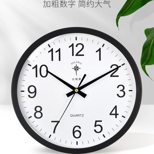 北极星挂钟客厅钟表创意时钟现代简约家用大气电子挂表时尚石英钟