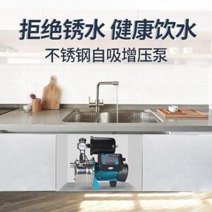 变频增压泵家用全自m动静音220V抽水泵自来水加压不锈钢喷射自吸