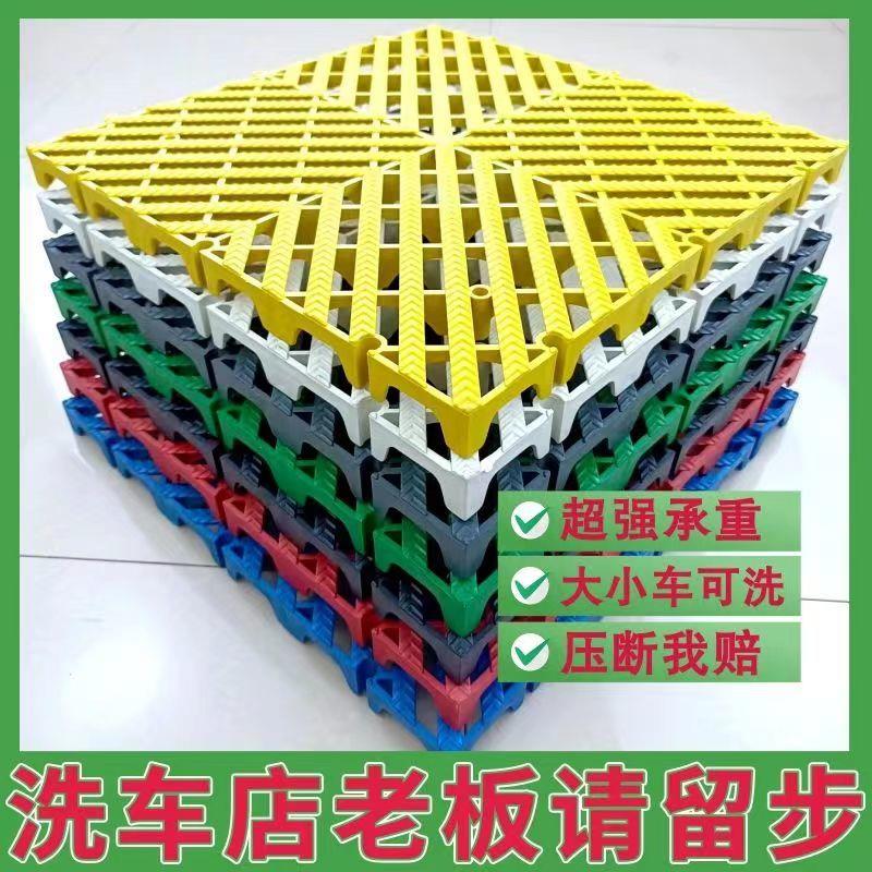 洗车房场地格栅汽车美容店塑料拼接免挖槽三免排水车库地板车展