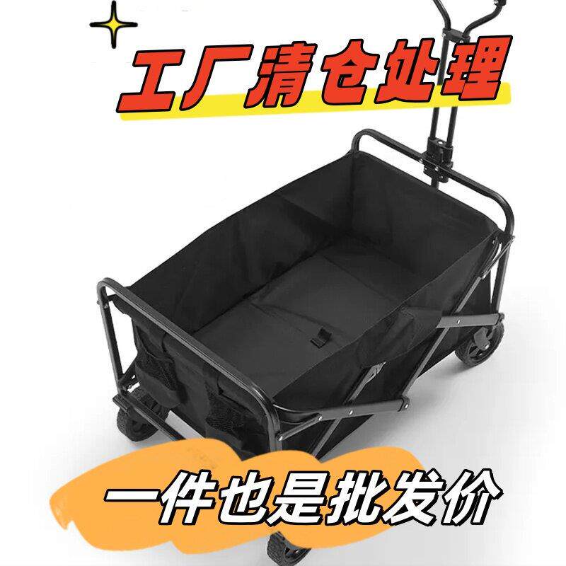 露营推车户外折叠手推车野营小拉车野餐车摆摊营地车推车野炊装备