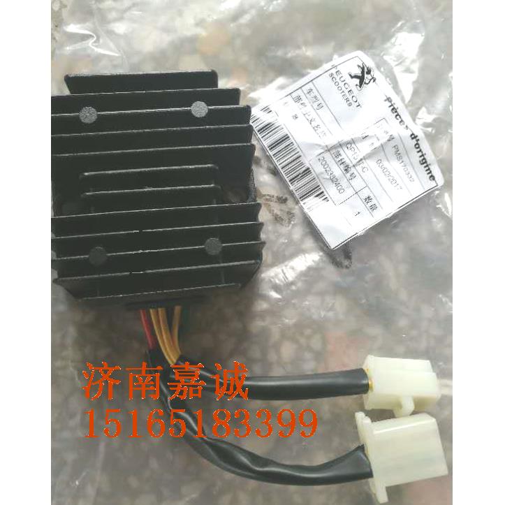 标致Django姜戈QP150T-C(2C)原厂机车配件稳压器整流器