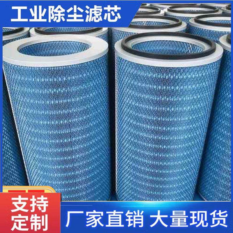 工业阻燃滤芯激光切割机抛丸机除尘滤筒打磨金属防火花粉尘过滤芯,五金/工具,分离设备及耗材,淘宝优惠券,粉丝福利购,淘宝优惠卷