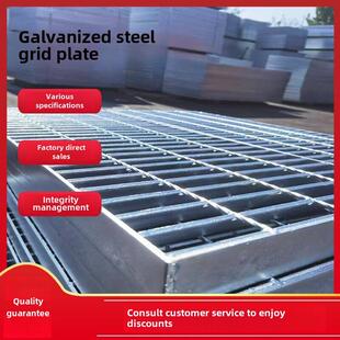 热镀锌钢格板平台踏步钢格栅光伏平台走道板网格板排水沟盖板厂家