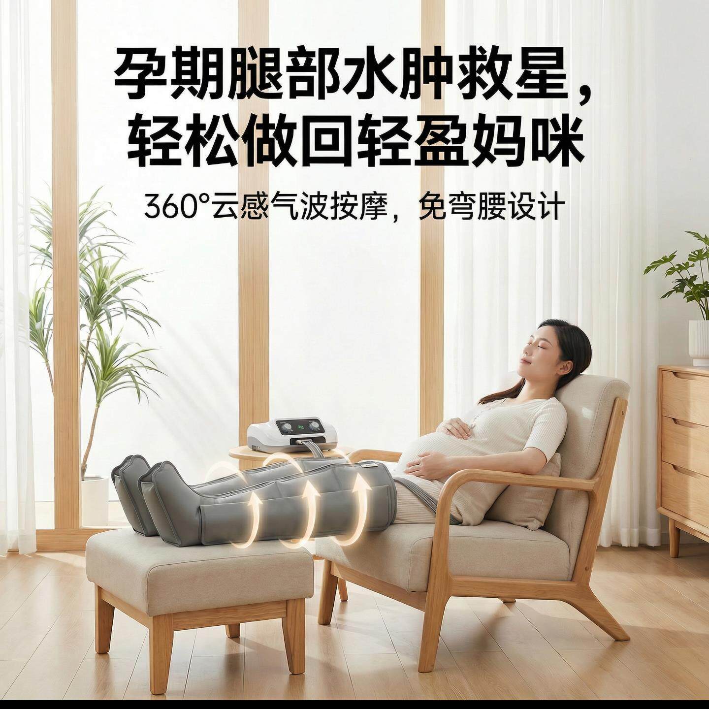 腿部按摩器全自动揉捏脚部家用孕妇理疗包裹智能空气波压力按摩仪