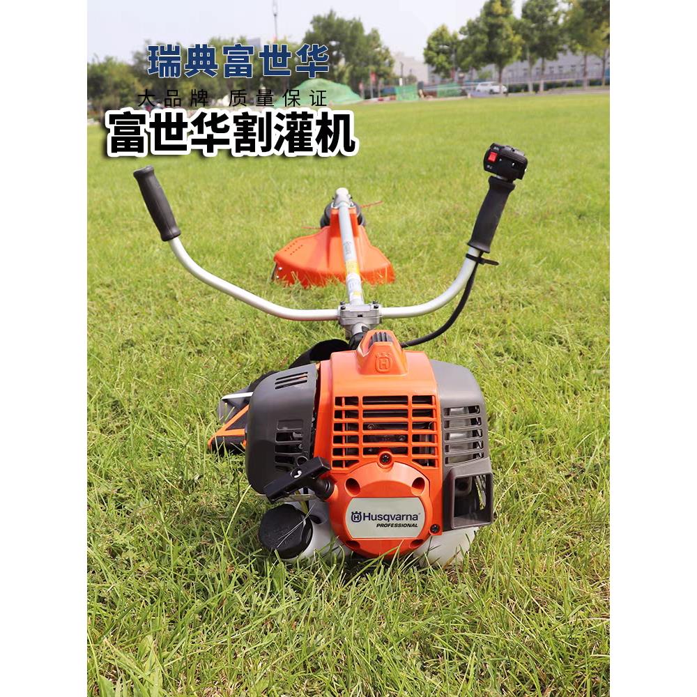 富世华割灌机543RS/333R/131R割灌机背负式打草机FS120割草机235图片