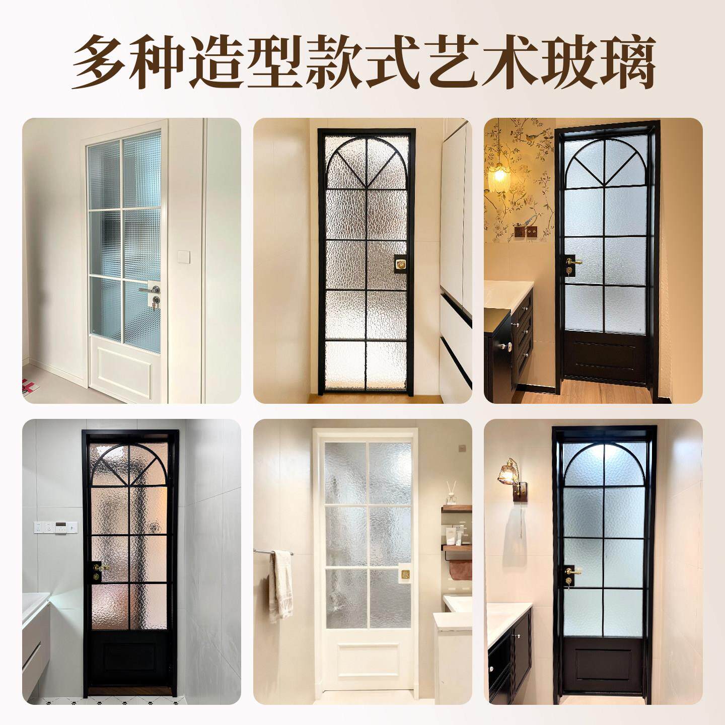 法式复古铝合金玻璃门定制卫生间厕所平开门洗手间阳台厨房推拉门
