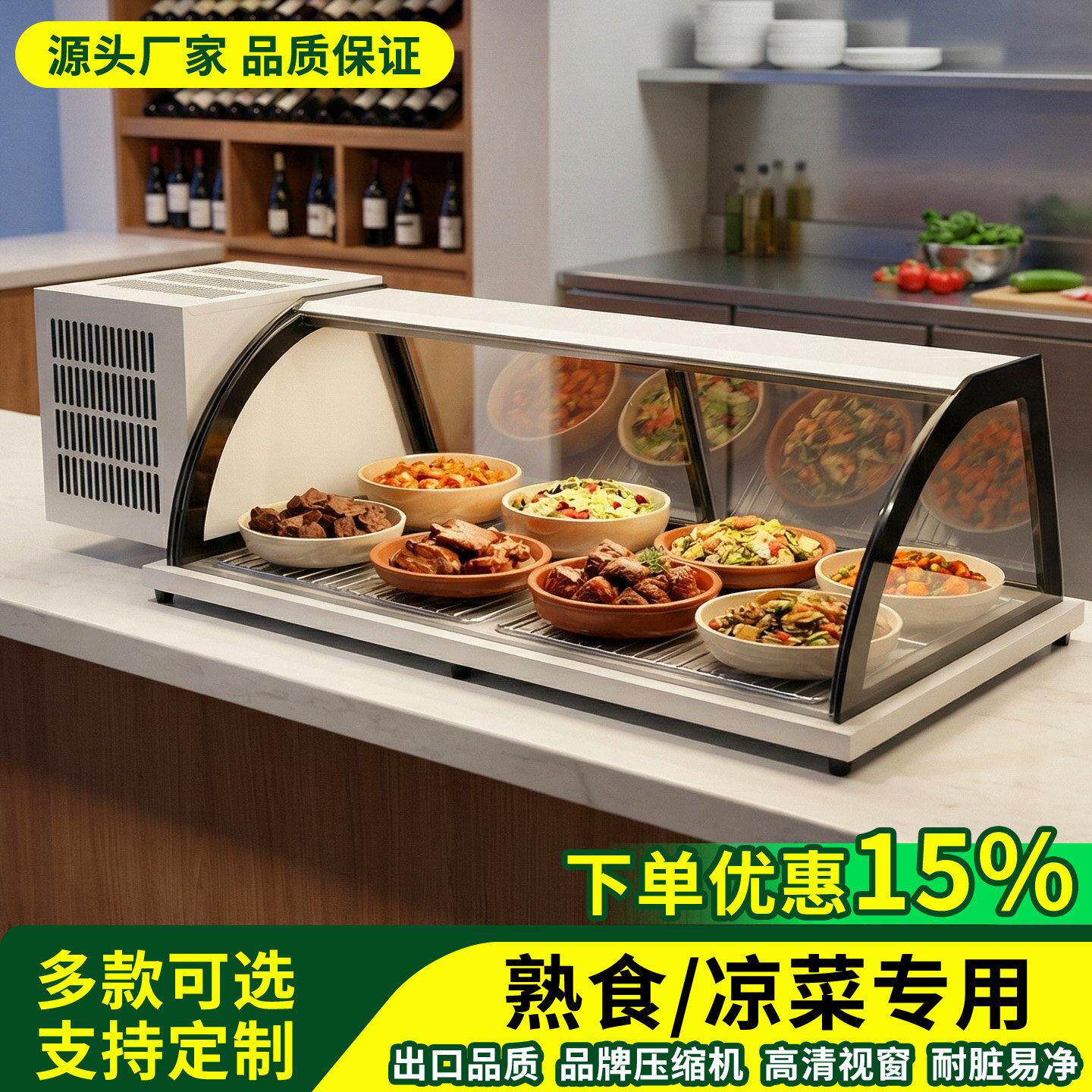 三轮车移动摆摊展示柜台式冷柜凉菜炸串烧烤卤菜水果捞冰柜保鲜柜