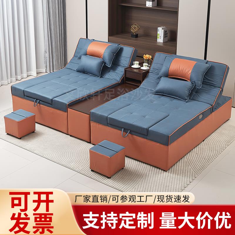 足疗电动沙发按摩床足浴洗脚按摩一体床采耳洗浴桑拿休闲躺椅沙发