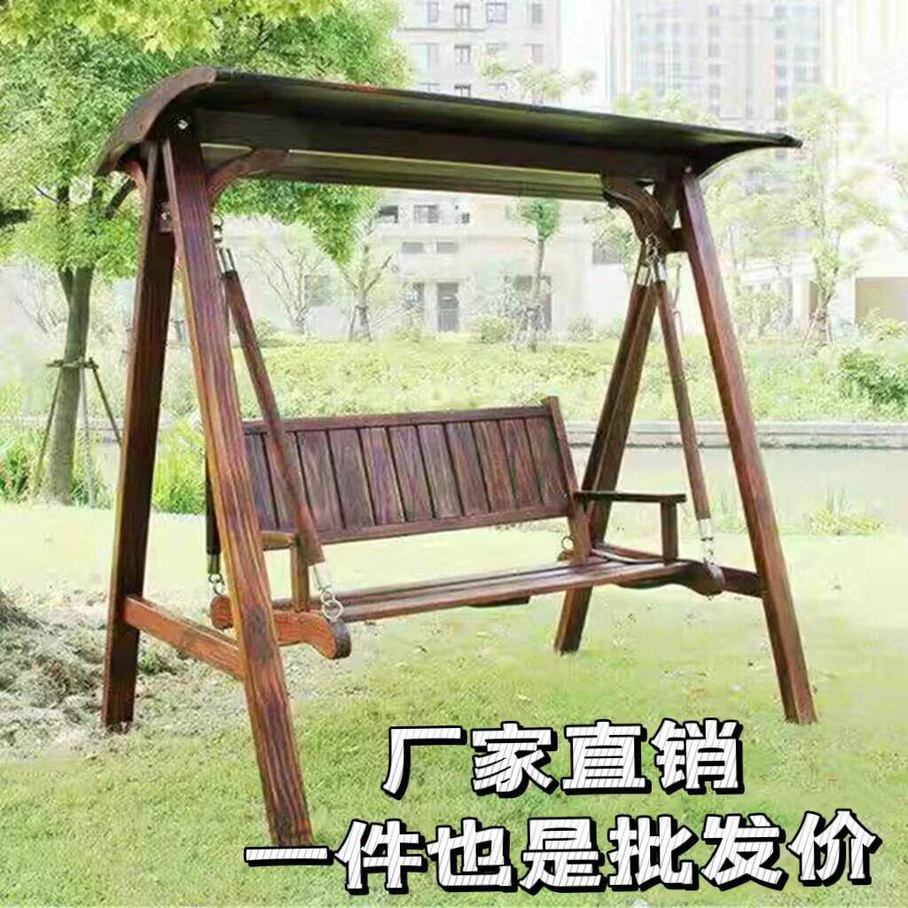 防腐实木秋千户外室内碳化阳台庭院木质家用吊椅别墅花园双人摇椅