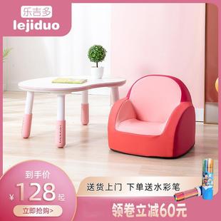 乐吉多儿童沙发椅阅读角宝宝学坐沙发可爱公主座椅婴幼儿沙发舒适