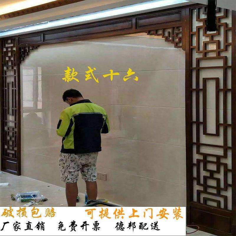 东阳木雕中式实木花格定制客厅电视背景墙装饰镂空雕花彷古门窗