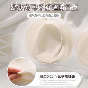 夏季 抹胸无肩带内衣女防滑聚拢薄款 隐形凉感面膜杯无痕裹胸文胸罩