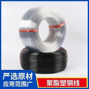 pet高强度塑钢线 线绳子大棚膜压膜拉线 线百香果葡萄搭架专用养