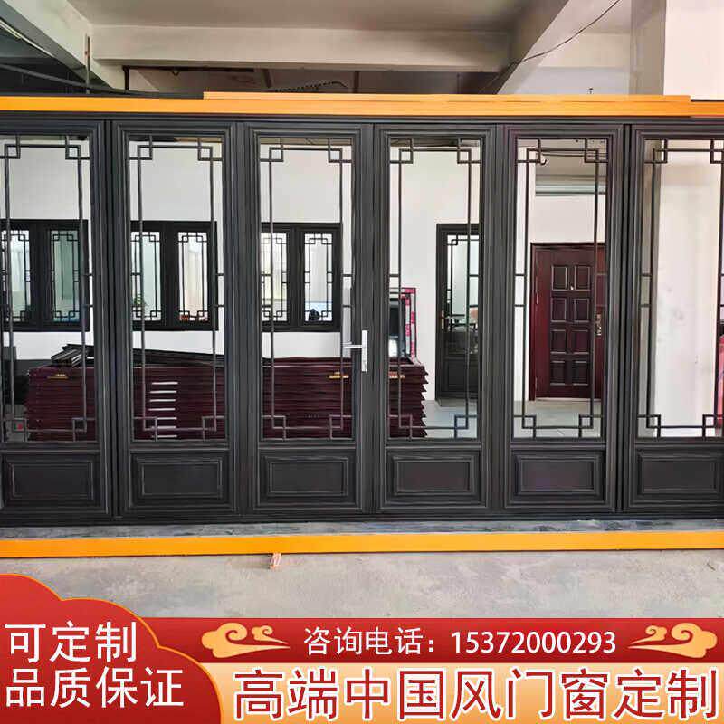 彷古折叠门铝合金推拉门新中式防夹覆古门阳台客厅移门彷古隔断门