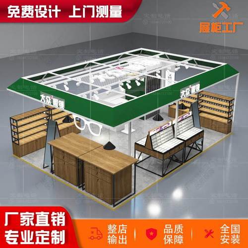 烤漆眼镜货架中岛柜眼镜展示柜墨镜太阳眼镜柜玻璃柜台整店定制