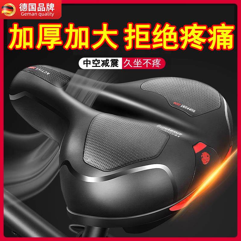自行车坐垫加厚防屁股疼登山车座垫柔软儿童车座通用座子超软骑行