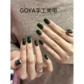 手工美甲覆古墨绿色系绿色纯色显白穿戴甲2024年新款 短款 高级感