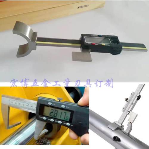 HB镗孔机专用数显对刀卡尺 量内孔用高精深度游标卡尺电子刻度尺