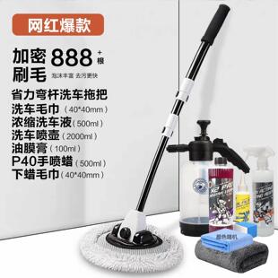 多伦星汽车拖把专家弯杆洗车不伤车漆软毛伸缩车用汽车刷子专用