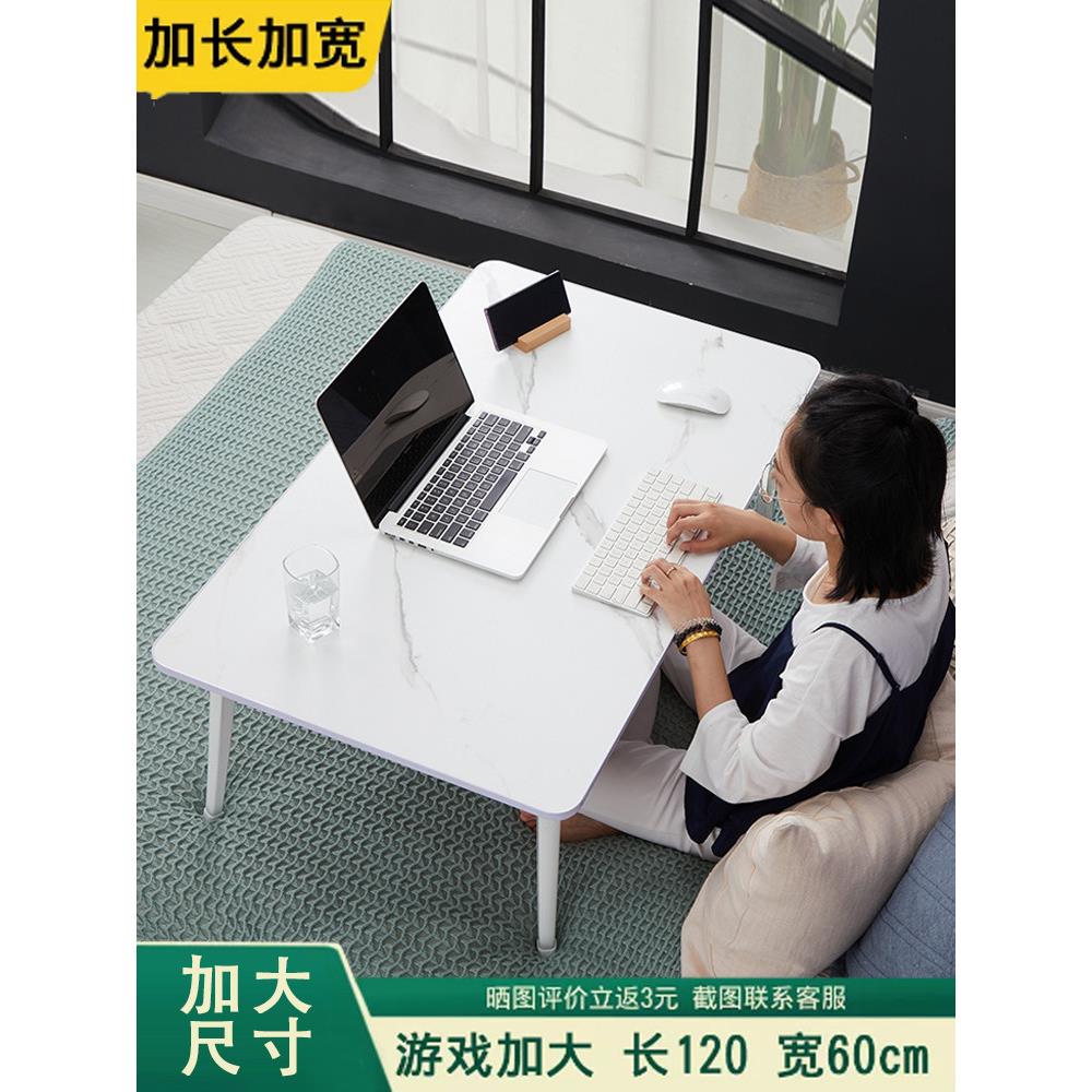 加长加宽加高床上桌懒人桌折叠小桌子书桌笔记型电脑桌超大号