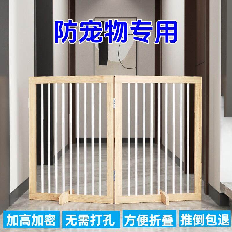 宠物栅栏室内家用狗笼子可伸缩可折叠防猫门栏阻拦门狗栅栏防护栏