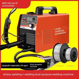 拉锦德270无气双保护焊机两用气体保护焊机小型便携式无气焊机成