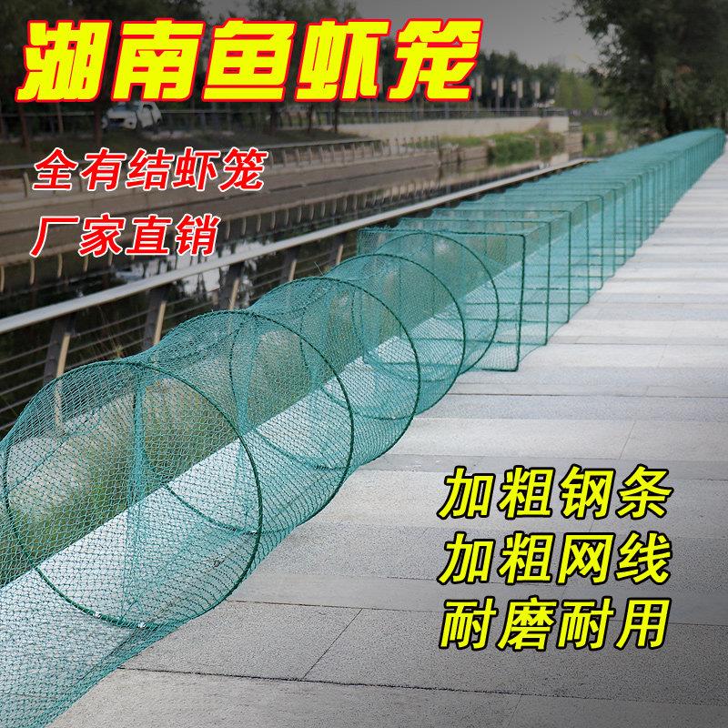 大号虾笼渔网笼龙虾网螃蟹网捕蟹笼抓鱼笼养殖专用河虾网笼捕虾网