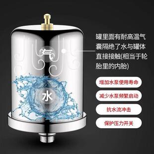 304不锈钢压力罐凌霄万河日井自吸泵增压泵水泵气压罐压力开关
