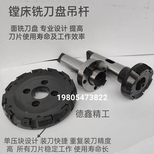 面铣刀盘刀柄 镗床铣刀盘吊杆 莫氏MTA5/6号公制80FMB27 32 40 60