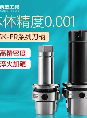 HSK63A系列数控刀柄动平衡加硬ER主轴16/20/25/32/40高速无风阻
