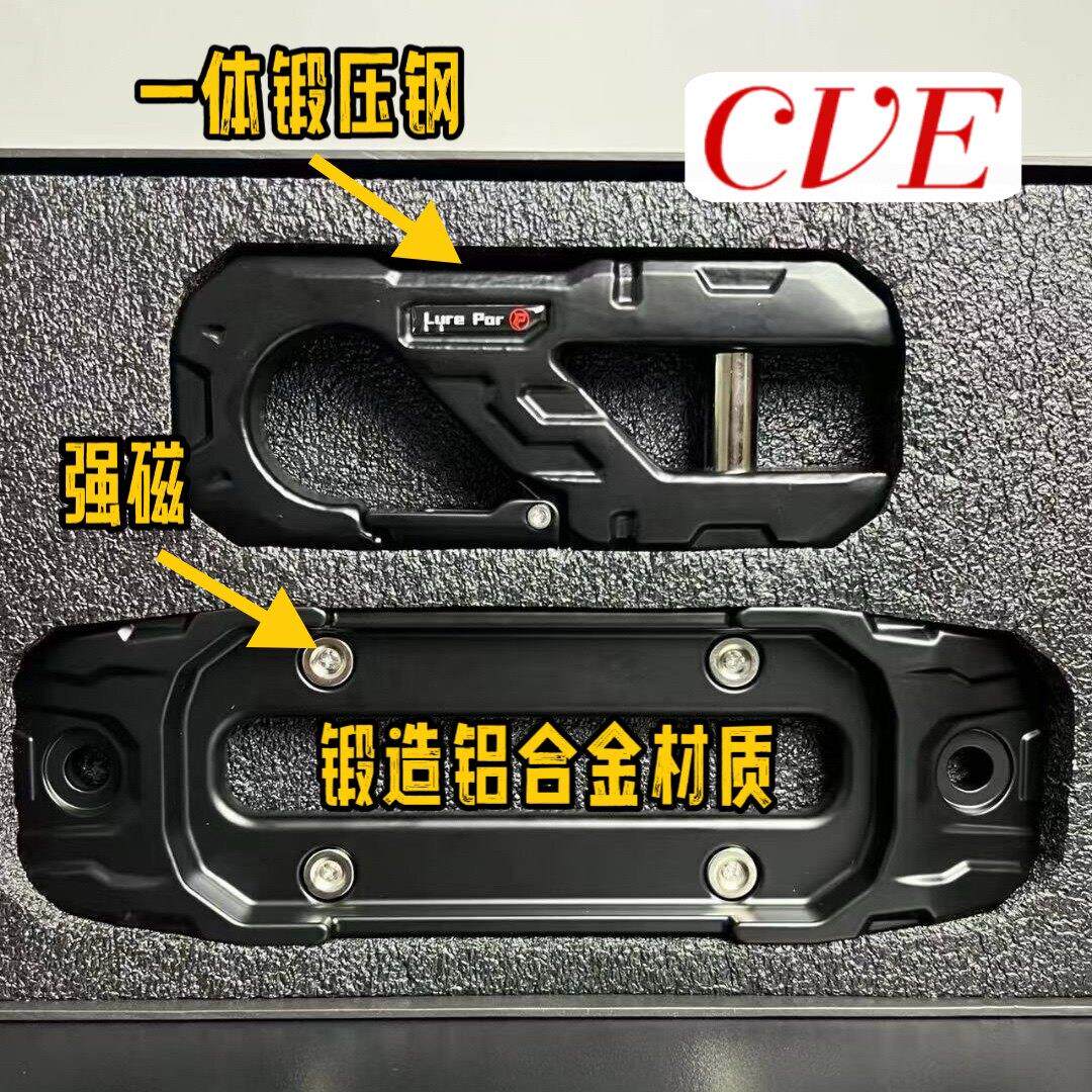 锻造绞盘导口鸟归巢导口拖车钩绞盘导绳器羊角钩坦克300牧马人