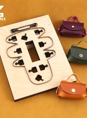 迷你小拧包刀模 手工diy皮革下料模具锋利耐用手敲太方便啦日本刀