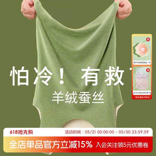 羊毛蚕丝无痕保暖背心女内搭打底衫秋冬加绒加厚保暖内衣德绒防寒