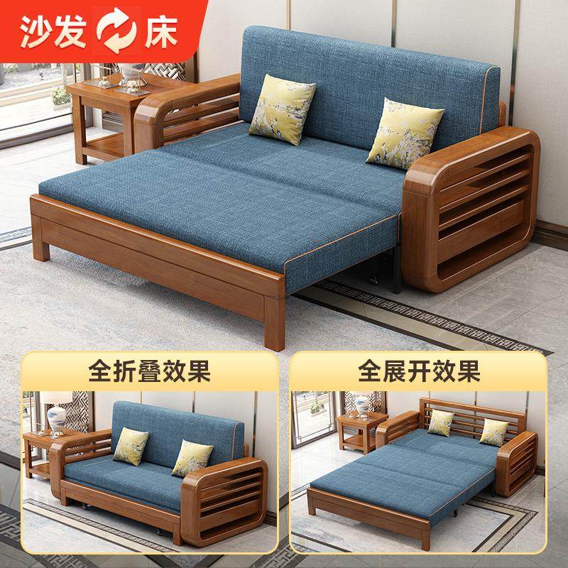 可折叠沙发床两用多功能经济型可伸缩客厅布艺大小户型实木沙发床