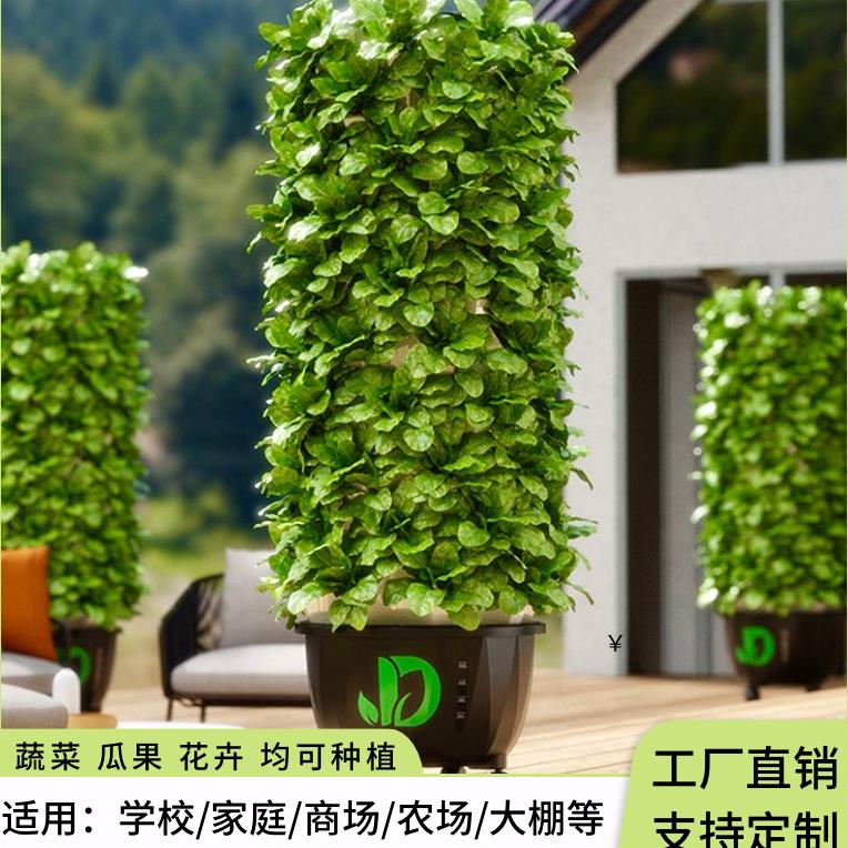 立式无土栽培系统水培凤梨塔大棚种植水果蔬菜养植盆气雾栽培系统