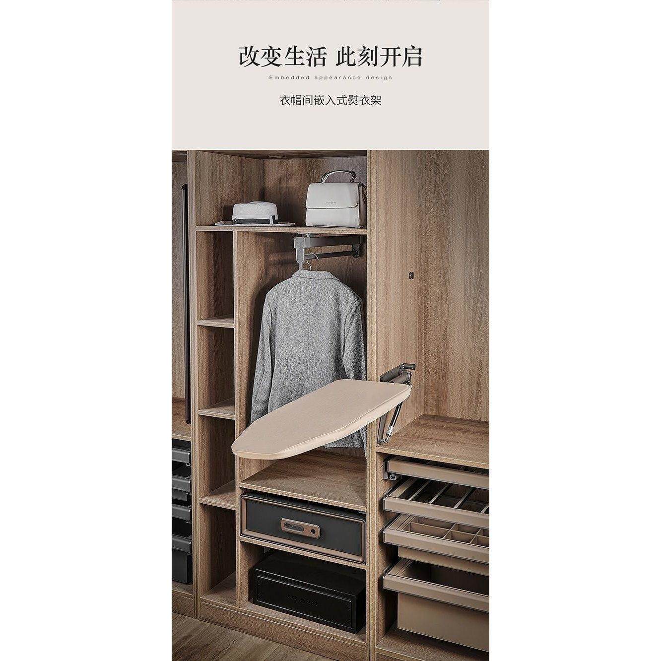衣帽间家用隐藏式熨衣板电熨斗架推拉阻尼烫衣折叠衣柜新款烫衣板